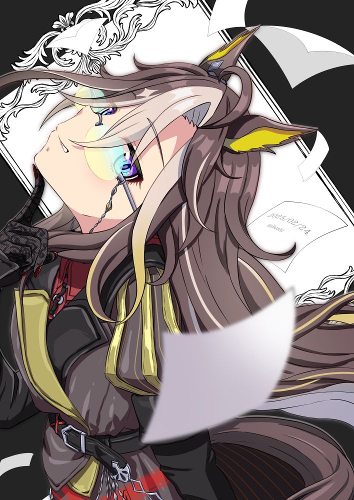 みぼし: 