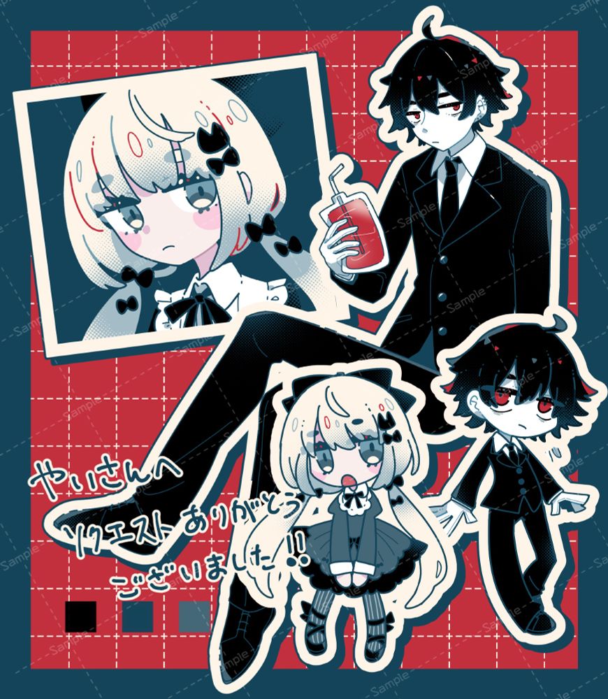 コミッションイラスト