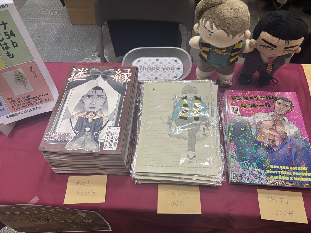 スペースの写真