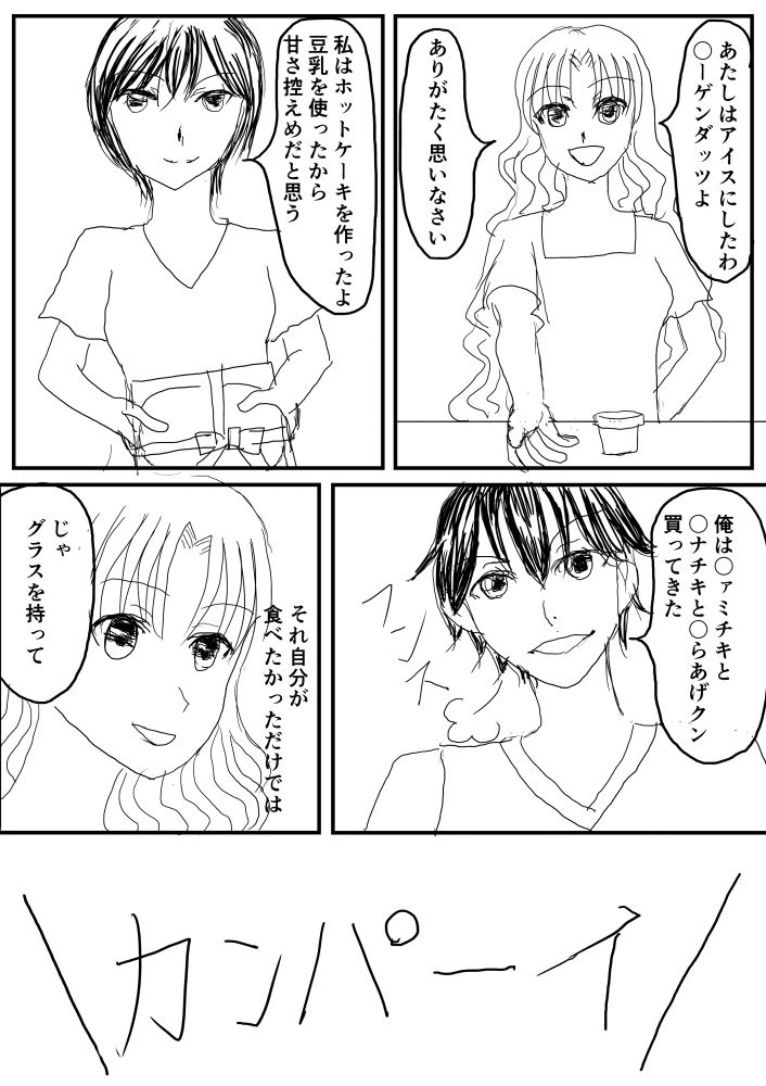 三ノ木すがめ (@sgmsnk.bsky.social) — Bluesky