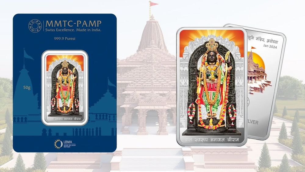 Ram Lalla Ayodhya Mandir 50g Silver Bar/Token by MMTC-PAMP