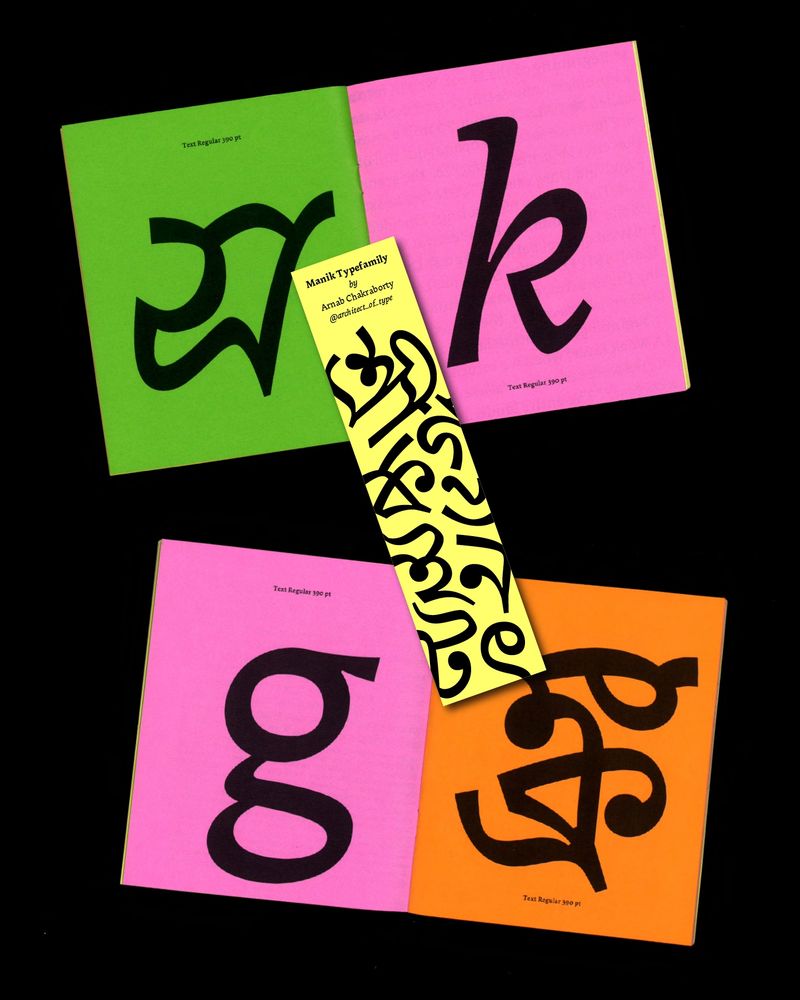 Manik, by Arnab Chakraborty, one of the 2025 Gerard Unger Scholarship merits.