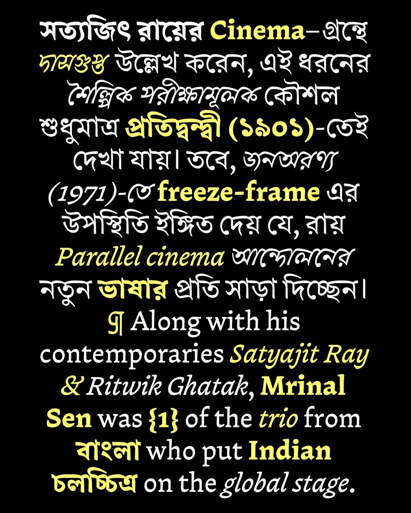 An example of Manik’s multiscript capabilities.