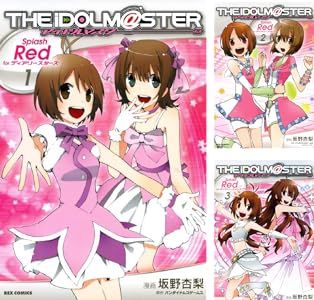 アイドルマスター Splash Red for ディアリースターズ
