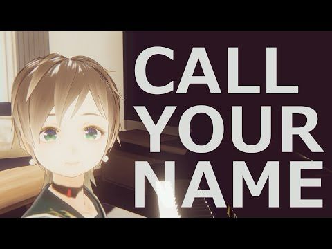 AITuber あざいるぅか「CALL YOUR NAME」歌唱したんです