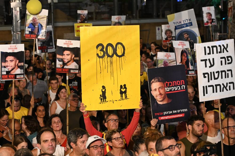 Thousands rally across Israel, urge #hostagedeal to mark 300 days since October 7