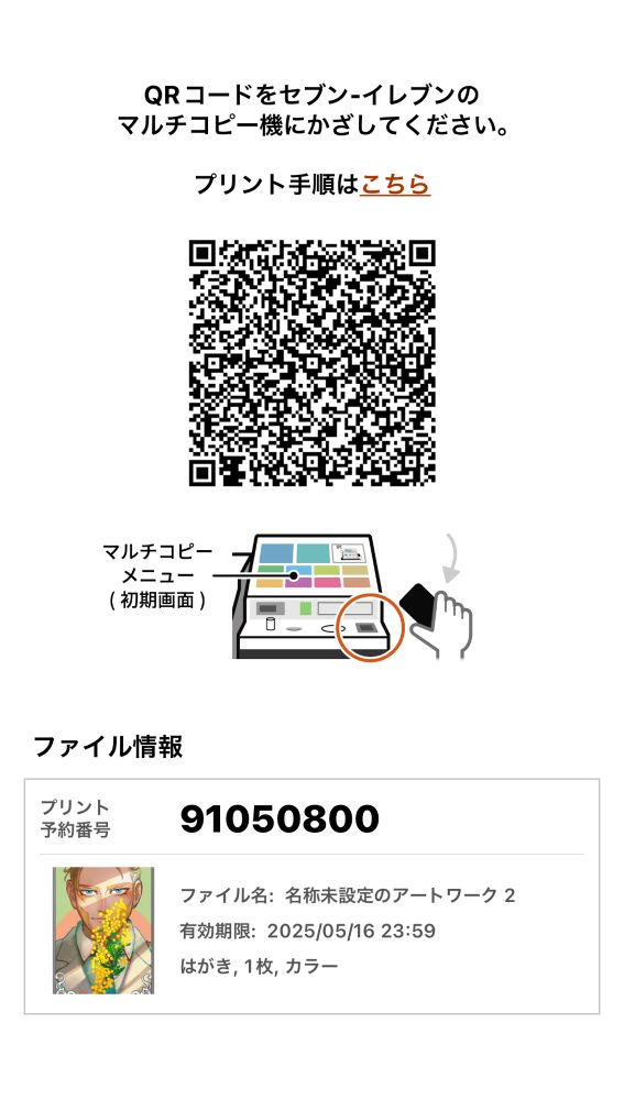 ヴァシリ　ミモザ