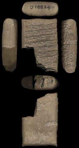 Photograph of UET 5, 471.