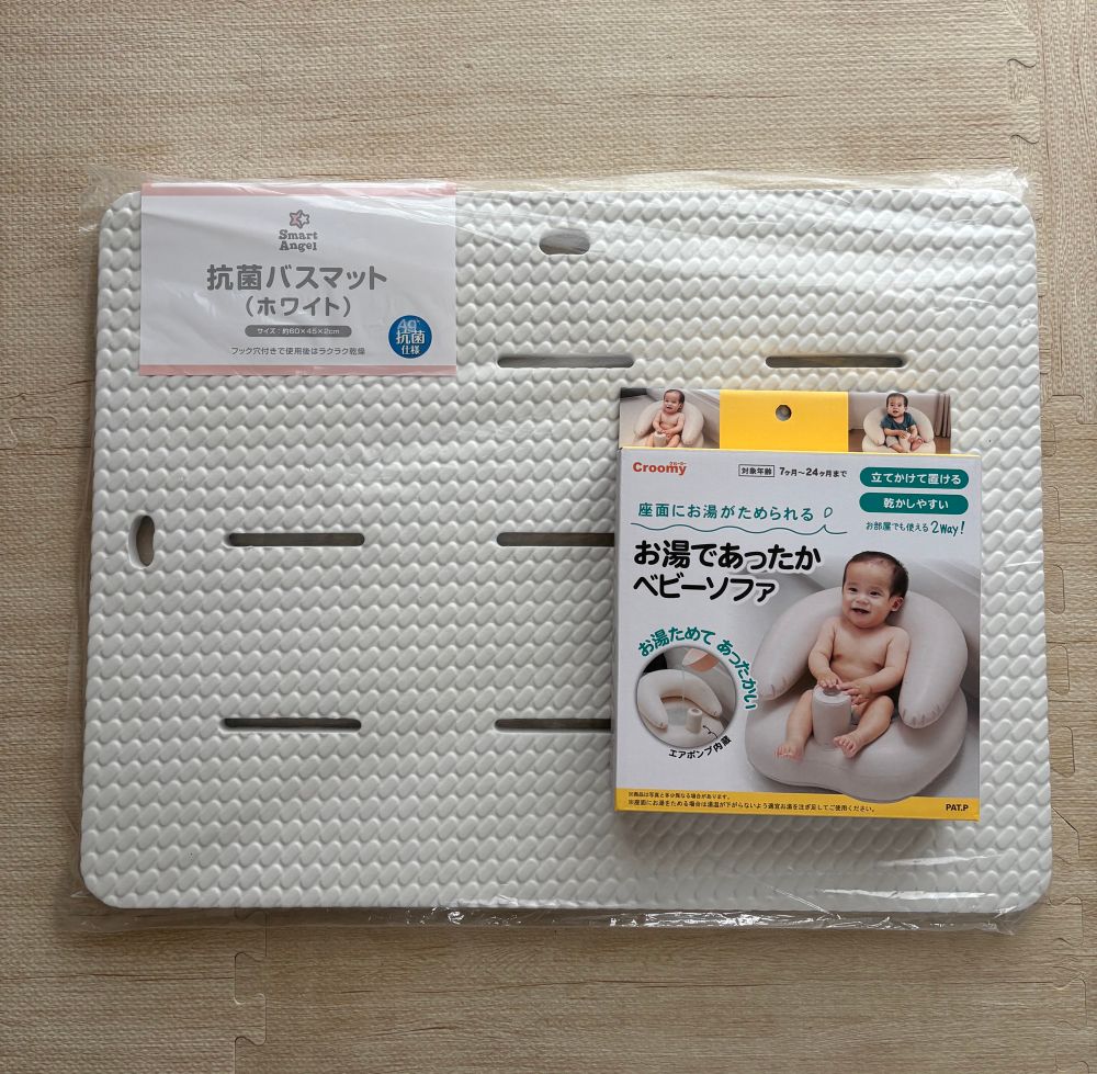 なんとかなれーーーーッ！！