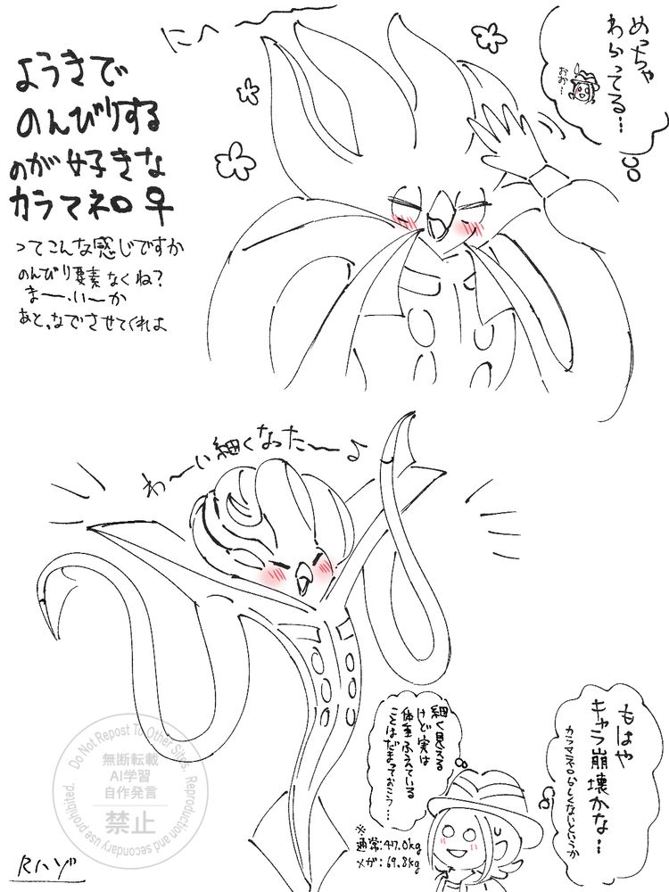 右下に文追加した