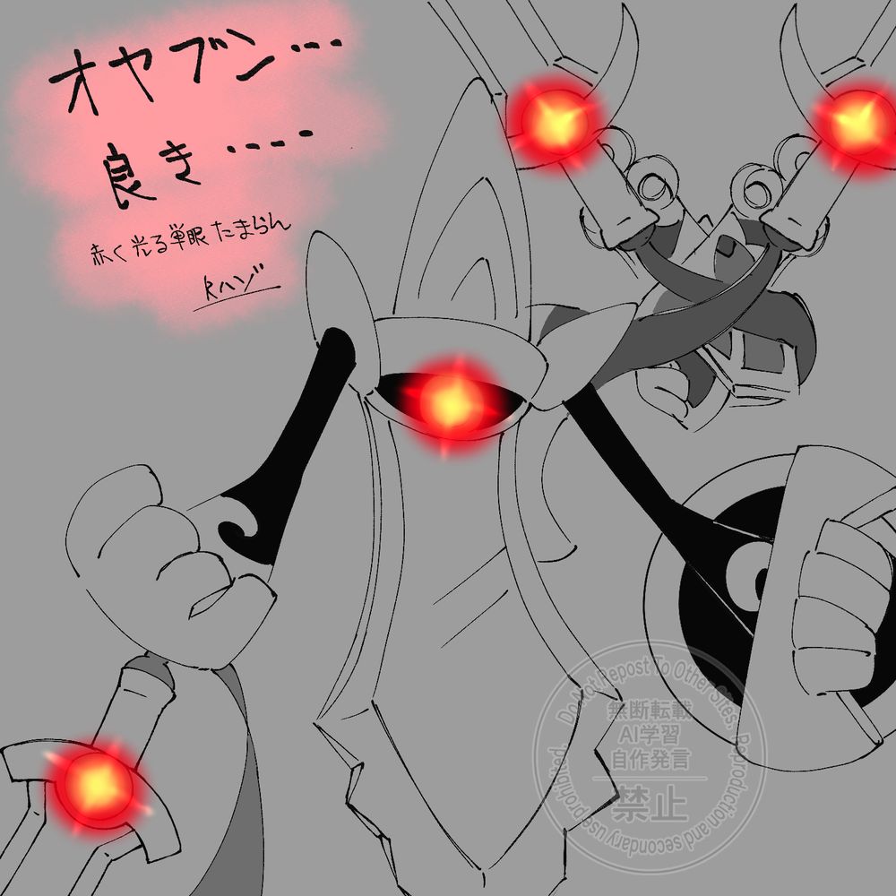 こっちは色々変えた