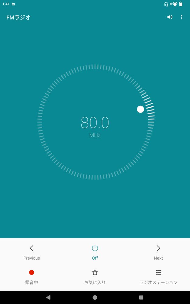 QA15-101で撮ったFMラジオのアプリのスクリーンショット