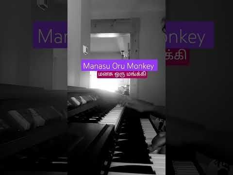 Manasu Oru Monkey மனசு ஒரு மங்க்கி 🔜 #tamilsong #indiemusic #independentartist #jamming