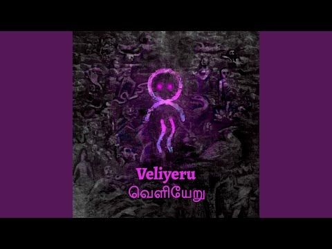 Veliyeru