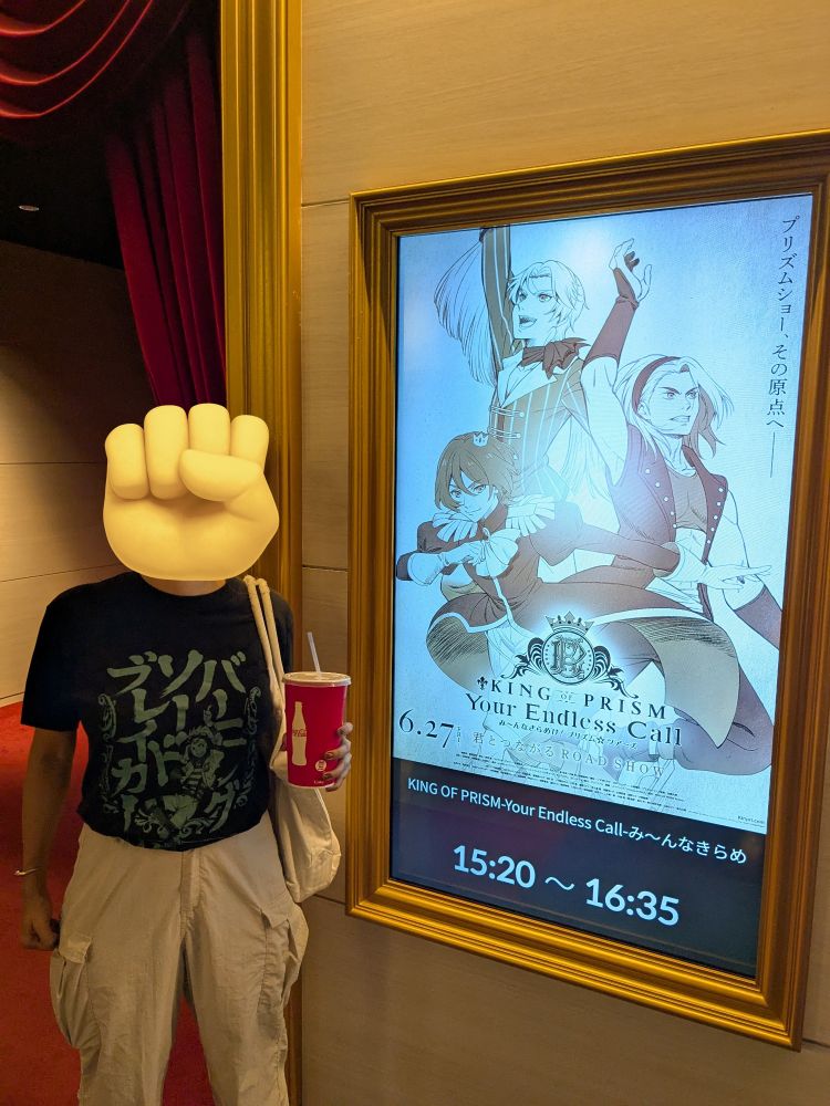 キンツアのポスターと姉