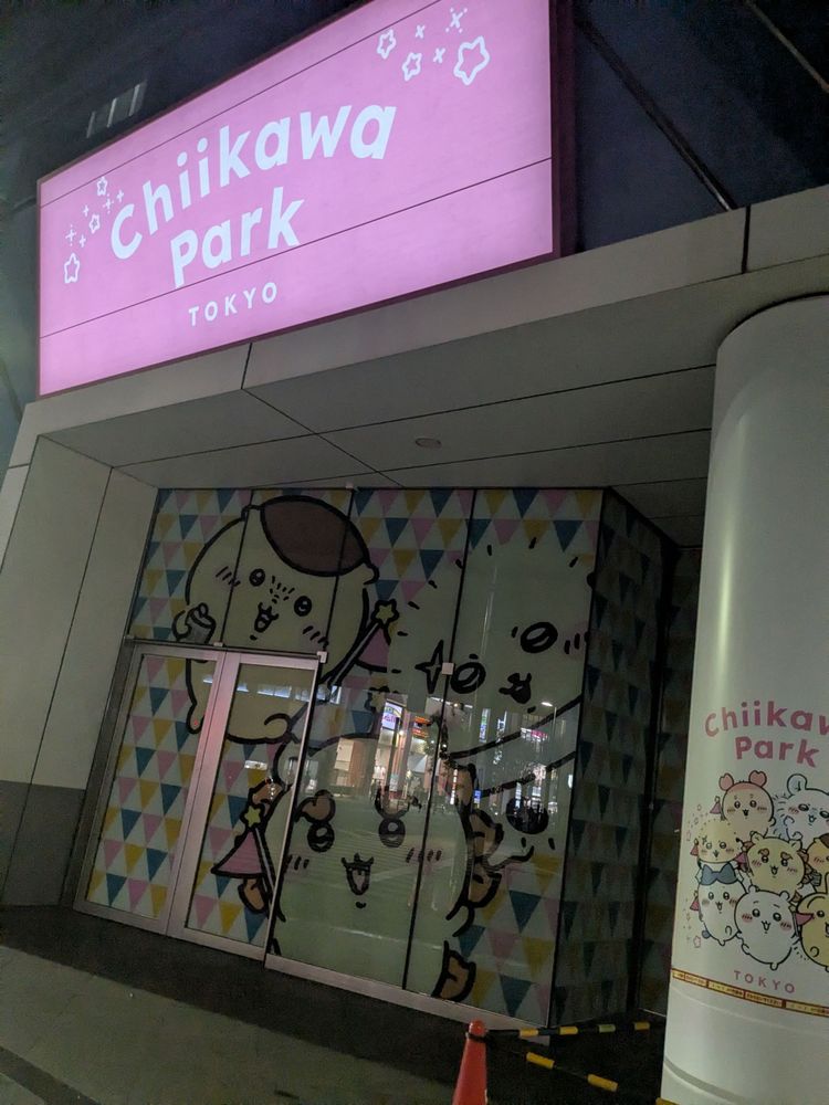ちいかわパーク 開業前の入り口