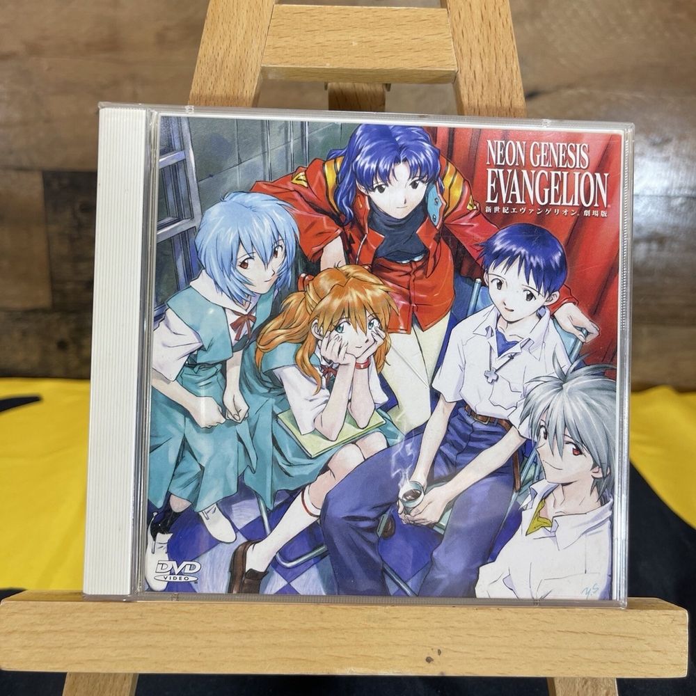 Evangelion Death & Rebirth DVD in a white Jewel Case
