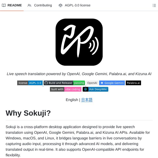 Screenshot of the repository