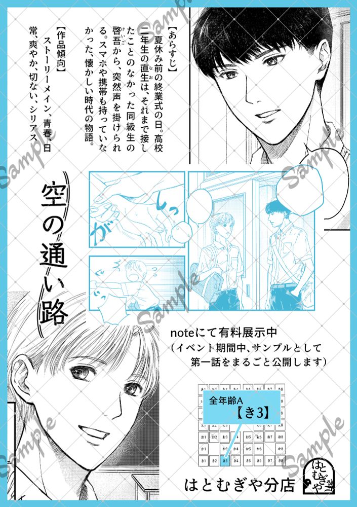 パンフレット画像