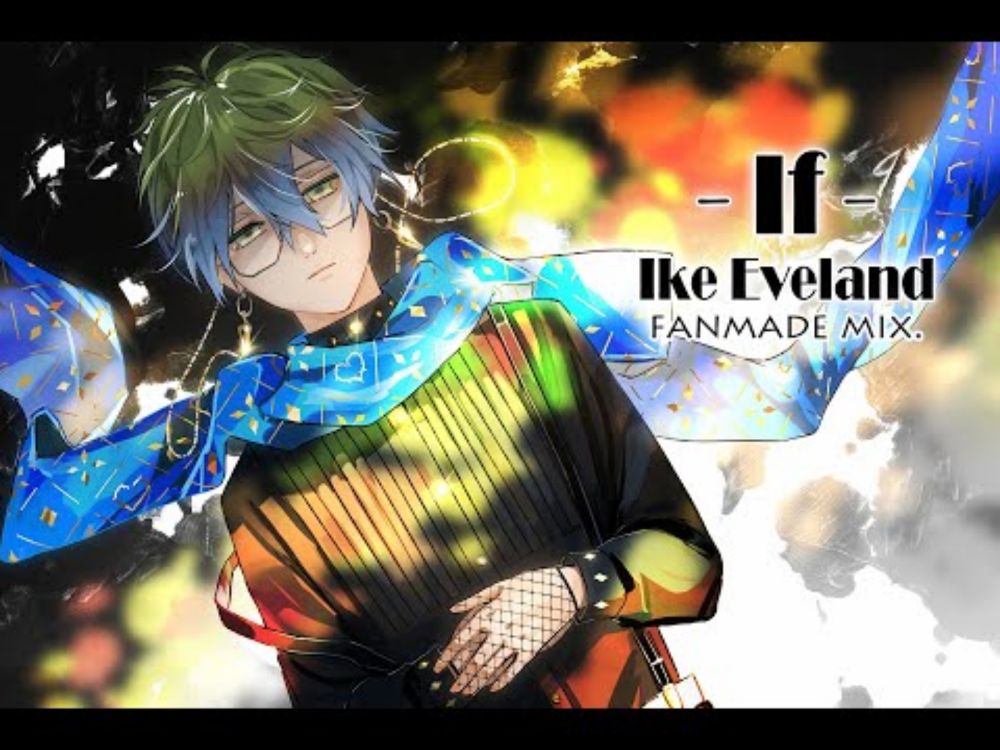 【Ike Eveland】If（重新混音版）100k歌回【fanmade mix/中文&日本語歌詞】