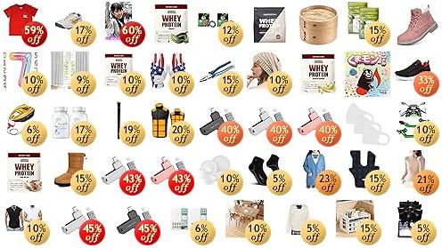 ディズニー ドナルド ミニー 半袖Tシャツ (-59%)
スニーカー MS3400G (-17%)
働くオンナ図鑑 沙希(18) (7日間視聴期限) (-60%)
MAD PROTEIN ホエイプロテイン WPC (抹茶ラテ, 1kg)
3M 両面テープ 一般材料用 幅10mm 長さ10m (-12%)
MAD PROTEIN ホエイプロテイン WPC 人工甘味料不使用
蒸しかご 霜山 竹せいろ 蓋付きセット 中華せいろ 蒸し器 天然竹
桑の葉&茶カテキンの恵み 1袋 120粒 血糖値上昇を抑える (-15%)
スノーブーツ
HIYEAR 飾り付け (-10%)
AIFY カーテン 遮光率100% パール (-9%)
MAD PROTEIN ホエイプロテイン WPC 人工甘味料不使用 (-10%)
ゴルフグローブ メンズ 天然羊革とマイクロファイバーレザーの組み合わせ (-10%)
TSUNODA パワー万能ペンチ 200mm PW-114DG (-15%)
男女兼用 冬用 ビーニー帽子 (-10%)
OgarMade ホエイプロテイン WPC 人工甘味料不使用
トライエックス くまモンのこよみ CL-033 60×30cm
スニーカー (-33%)
ダイワ 友舟 AT-700SP-S (-6%)
NMN サプリメント 40000mg (1粒に334mg) (-17%)
IOMIC ゴルフグリップ iX touch 2.0 バックライン無 iX Series ブラック (-19%)
電熱ベスト 3段階温度調節 (-20%)
USBメモリ 256GB Type-C&USB A対応 (-40%)
USBメモリ 256GB Type-C&USB A対応 (-40%)
USBメモリ 256GB Type-C&USB A対応 (-40%)
マスク 3Dフィット 男女兼用
Motikvansカワサキニンジャ400 Z400用 ナックルガード CNC アルミ製ニンジャカスタムパーツ グリーン (-10%)
OgarMade ホエイプロテイン WPC 人工甘味料不使用
スノーブーツ (-15%)
USBメモリ 512GB Type-C&USB A対応 プレゼントにも最適銀 (-43%)
USBメモリ 512GB Type-C&USB A対応 プレゼントにも最適銀 (-43%)
WishDeco 食器セット ホワイト ディナープレート (-10%)
ダイビングソックス - ウェット 男女兼用 カヤック (-5%)
スクールカーディガン 制服 スクールニット (-23%)
JET INOUE NEWハローマット 07フォワードS Sブラック R 523114 (-15%)
セーター レディース (-21%)
タンクトップ メンズ トレーニング ボディビル (-10%)
USBメモリ 128GB Type-C&USB A対応 (-45%)
USBメモリ 128GB Type-C&USB A対応 (-45%)
封かんシール付き マルアイ 挨拶状 (-6%)
Kireizu ダイニングマット厚さ0.15cm PVC製 片面エンボス加 水拭きO (150*190) (-10%)
スクールカーディガン 女子 スクールニットカーディガン レディース (-5%)
CZEAR 書類トレー (-15%)
工進 海水用単体ポンプ ラバレックスポンプMF用 インペラー 9枚羽根 MF-25SRLA (-5%)