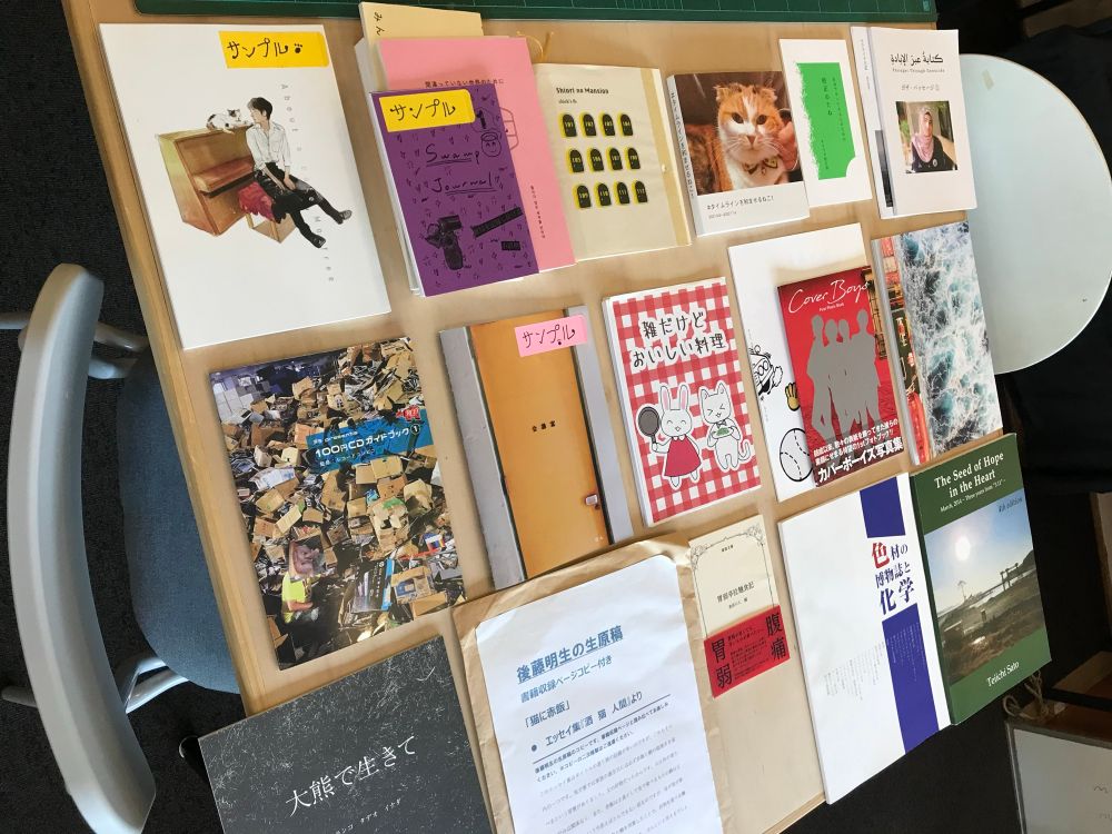 同じく、お気に入りのZINEたち。こちらはタブレットで撮影しました。