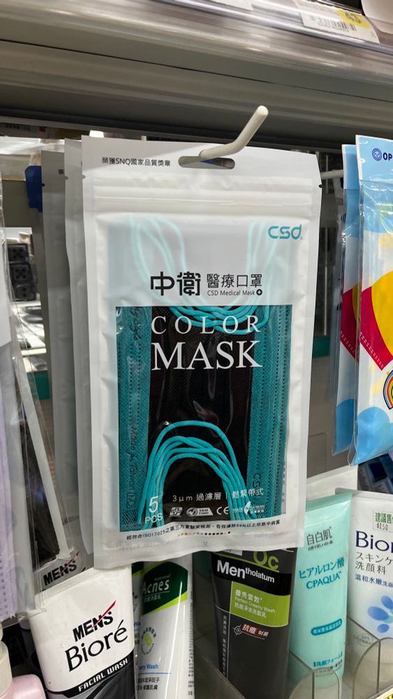 Pack of face masks that are black with a turquoise border and turquoise bands on the side