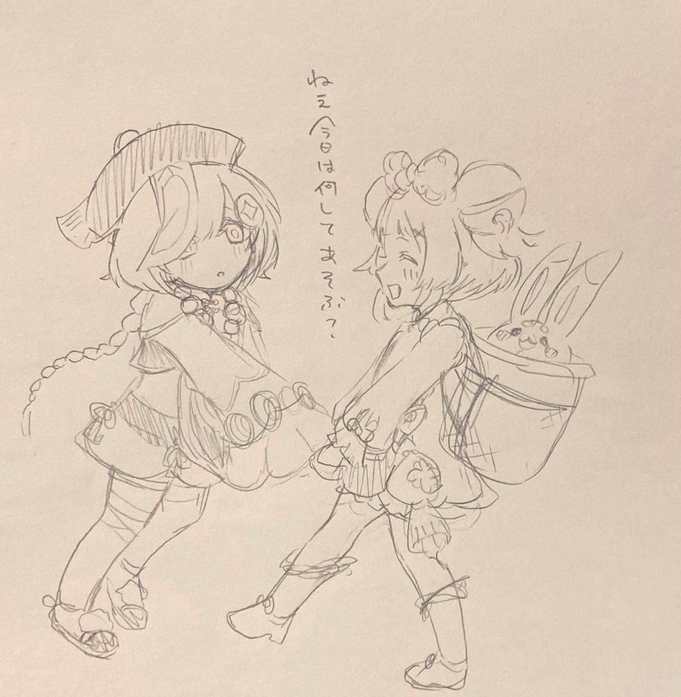 原神の七七とヨォーヨです👻🐰