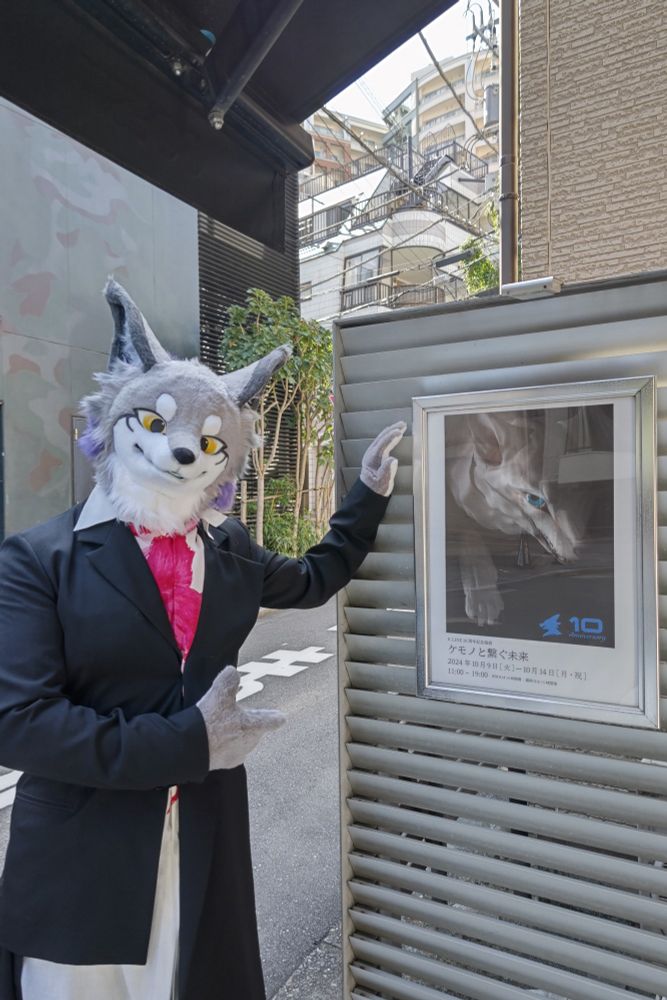 本物のアルバ！かっこいい！