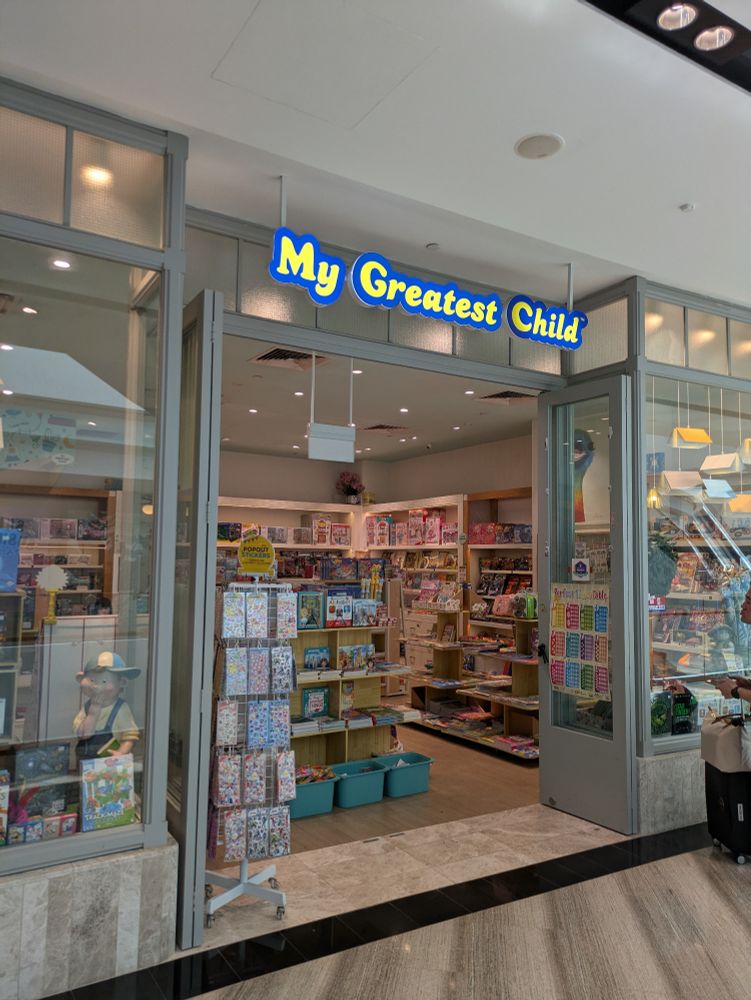Exterior of a store at the Changi International Airport called My Greatest Child.
