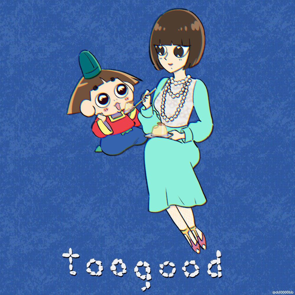 椎名林檎