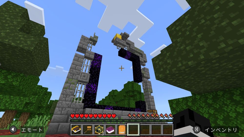 クソデカポータル(名前忘れた)