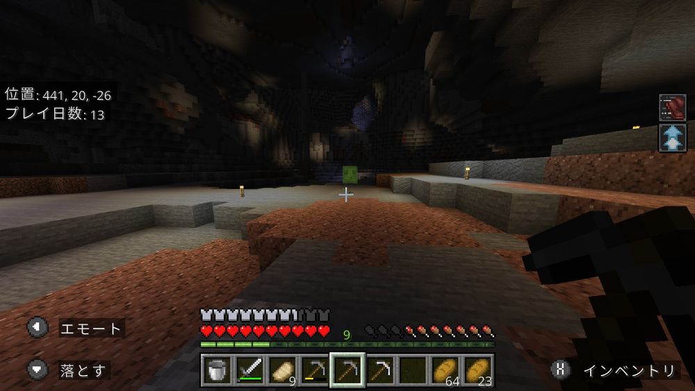 ！？！？スライムチャンクだｧｧｧ！！！