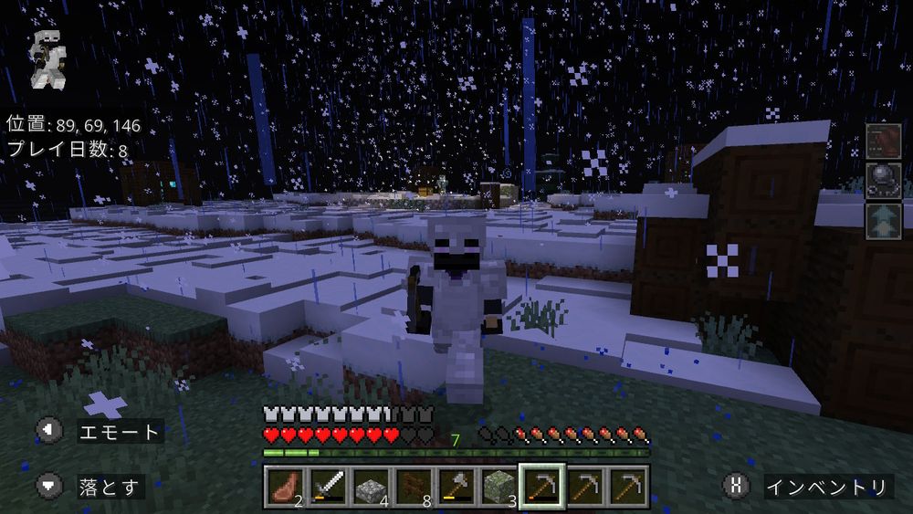 やべえええストレイだｧｧｧ逃げろぉぉ！！