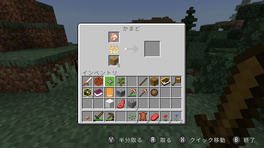 君たちは何もみていない、いいね？