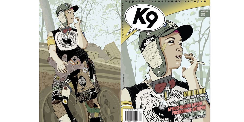 An illustration of Autry Carey cosplaying as Tank Girl on the cover of K9 Magazine. She is standing in front of a tank and holding a pencil. The illustration is by Star St.Germain.