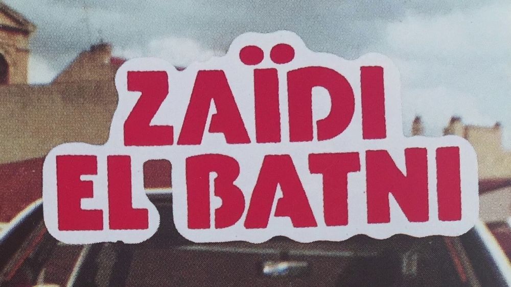 Zaïdi El Batni - Ehbibi Ya Khouya [France/Algeria - Balearic Ambient, Psych Fusion] (80s) Soulful rai by this Lyonnais/Algerian singer, known for his hymn "Malik Yo Malik", a song about the death of Algerian student Malik Oussekine, who died in french police custody, after beeing arrested for
