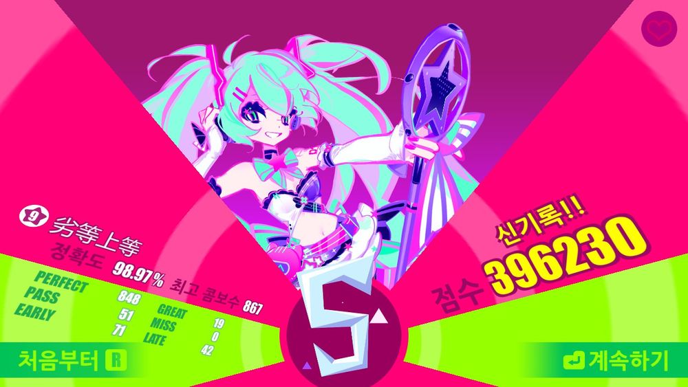 劣等上等 Hard (9)