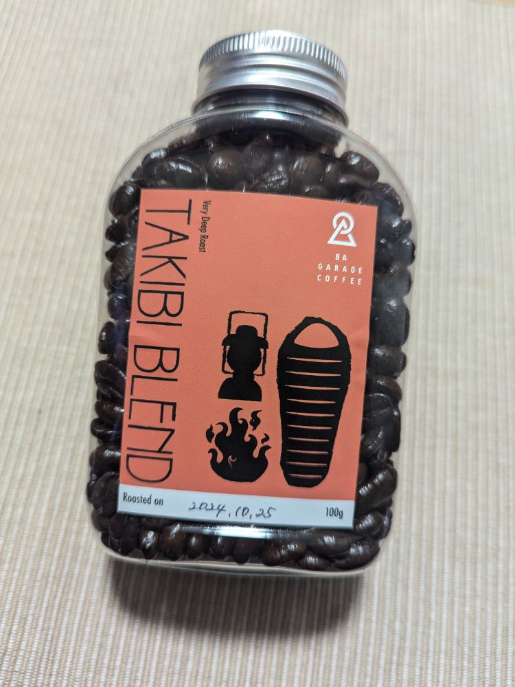 ヤエイガレージコーヒーさんの焚火ブレンド100g