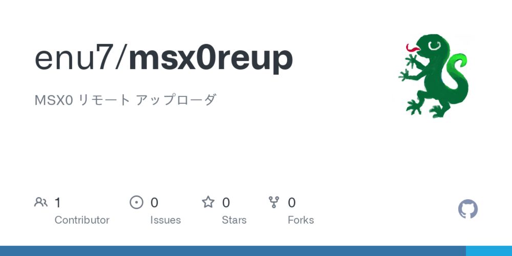 GitHub - enu7/msx0reup: MSX0 リモート アップローダ