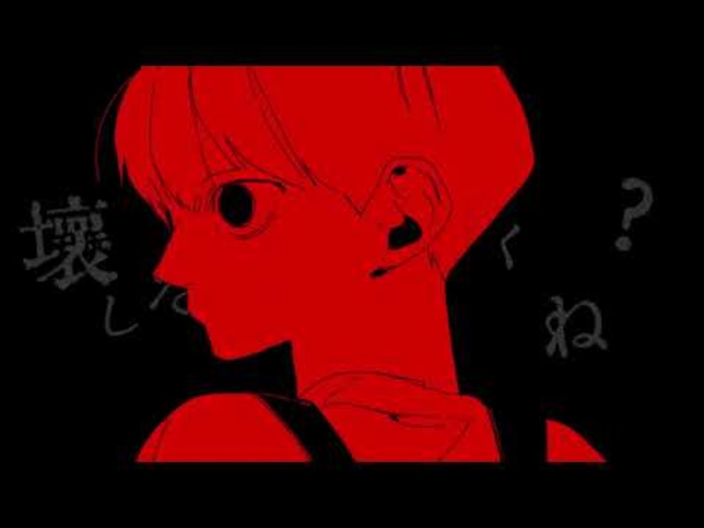 Dull!!/Akumi (English Cover) [TVU]