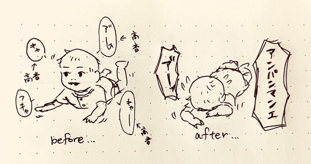 高音の声が出せるようになり、楽しみながらうつ伏せ遊びをする赤子。
だんだん頭の重さに耐えきれなくなってくる。「アﾞーッ！！」「アンパンマンエ！！」