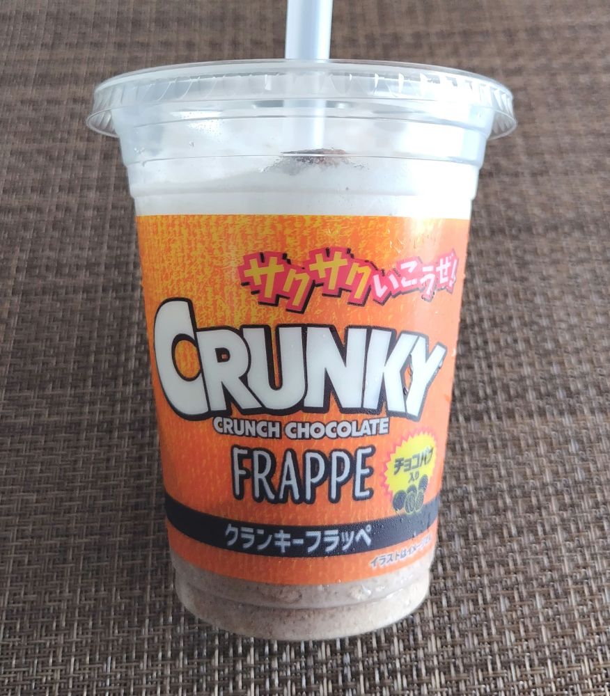 ファミリーマート
クランキーフラッペ