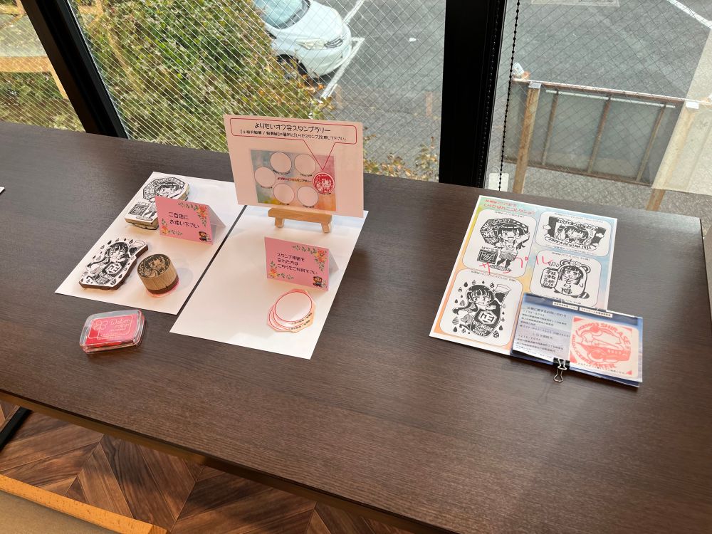 よりもい報瀬誕オフ会という事でスタンプコーナーも置かれていました😊
ちなみに左端にあるスタンプは過去の報瀬誕開催当時に描き下ろしデザインで新規に作られたスタンプを持ってきてくれていたみたいで、残りのもり陣さんやシュガーヒルカフェ(現在はつつじ映像学習館のよりもいコーナーに設置)に置かれているスタンプも集められるハンココレクション2025年版の台紙も用意されていました！👍