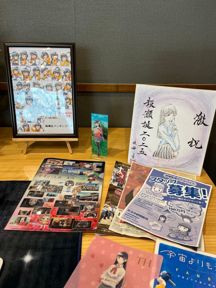 まもさんのイラスト群やゆうさんの描いたイラスト付きサイン色紙など、見るべきものはいっぱいありますが…よく見て、よく見て…真ん中の右、何やら健全そうに見えてかなりいかがわしそうな胡散臭いチラシが見えますよ！ほら！こんな簡単なお仕事あるわけない！絶対ブラック確定だよこれw