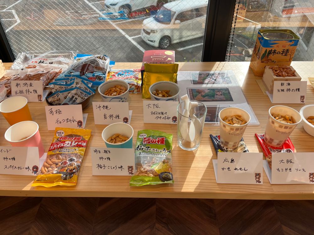 大阪のお好み焼き柿の種は、ソースと青のりを使っているので味はまんまキャベツ○郎🥬でもハズレのない間違いのないお味でした😋
広島は広島県らしく牡蠣を使ったカキレモンとの事で、濃厚で美味しそう！柚子胡椒味は胡椒がとても良く効いてて美味かったです😋
中には柿ピーではないものもありましたが、甘味として美味しかったです😋