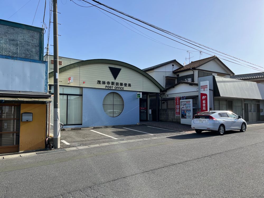 ちなみに余談ですが、12月13日の結月誕オフ会の翌日は偶然にもよりもいと日本郵便がコラボしたフレーム記念切手のセットが発売され、ここの茂林寺駅前郵便局では先行販売に合わせたイベントもやっていました。
あいにく僕は翌日は友人の家にいたのでこのイベントに参加する事はできませんでしたが、このイベントは大層盛り上がったそうです。
いやぁ良いなぁ…羨ましい🥺