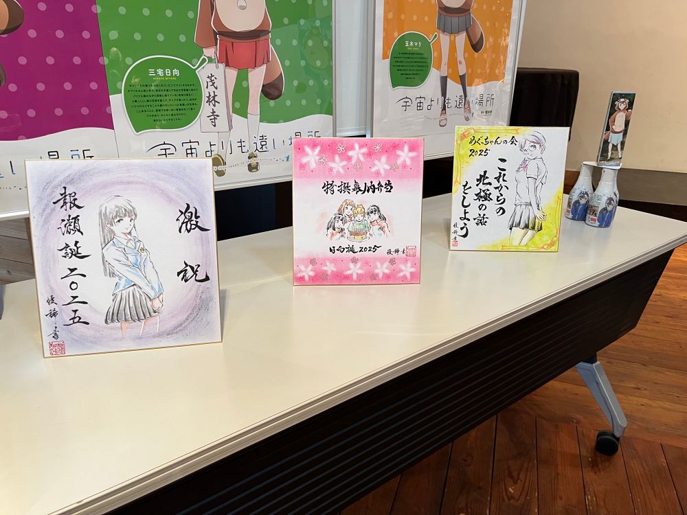 これは祭壇の左横にあるゆうさんが描き下ろしたイラストと書影のこれまでの色紙、こうして見ると過去3回参加した全てのオフ会の歴史を感じさせることが出来、毎回描き下ろされるゆうさんも凄い方だな…と思わされる。