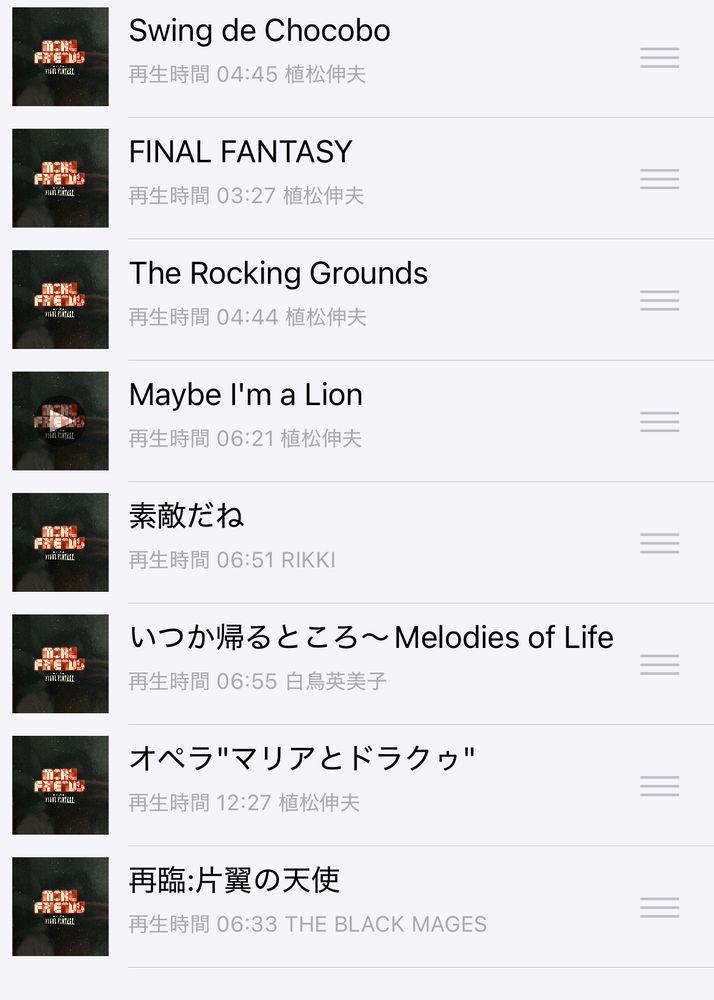 このCDでの演奏指揮を執ったのはDistant Worldsのワールドツアーで最早お馴染みとなっているアーニー・ロスさん(ライナーノーツでの写真が超若々しかった…！)
日本での公演と違い、現地の有名楽団による演奏なので同じ曲でも演奏から感じる印象に違いがあるし、何より後半から演奏されるこれらの曲の内、「Swing de Chocobo」は世界初披露、「オペラ"マリアとドラクゥ"」もどのCDに先駆けてこれが真っ先に収録された作品となり(しかも何気に英語版だったりする)
「The Rocking Grounds」「Maybe I'm a Lion」アンコール曲の「再臨:片翼の天使」は他では聴けないTHE BLACK MAGESの演奏となっているのでこれは本当に凄い豪華なラインナップである👏✨