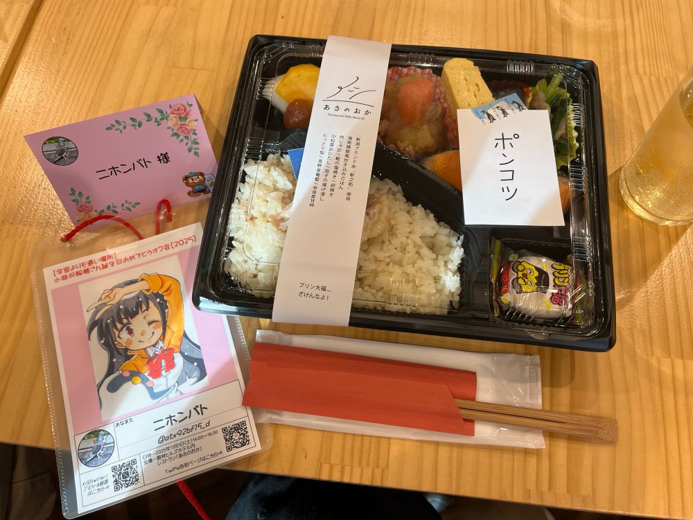 報瀬誕2025今回のお弁当はこちら！それぞれの料理名が紹介されたラベルが入っている…のですが、下のプリン大福の紹介文どうした？(笑)
報瀬ご乱心か？😂